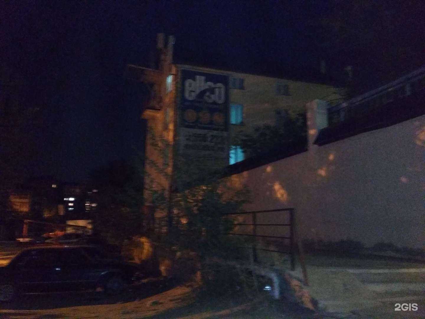 Отзывы на компанию Ellco в г. Махачкала c фото