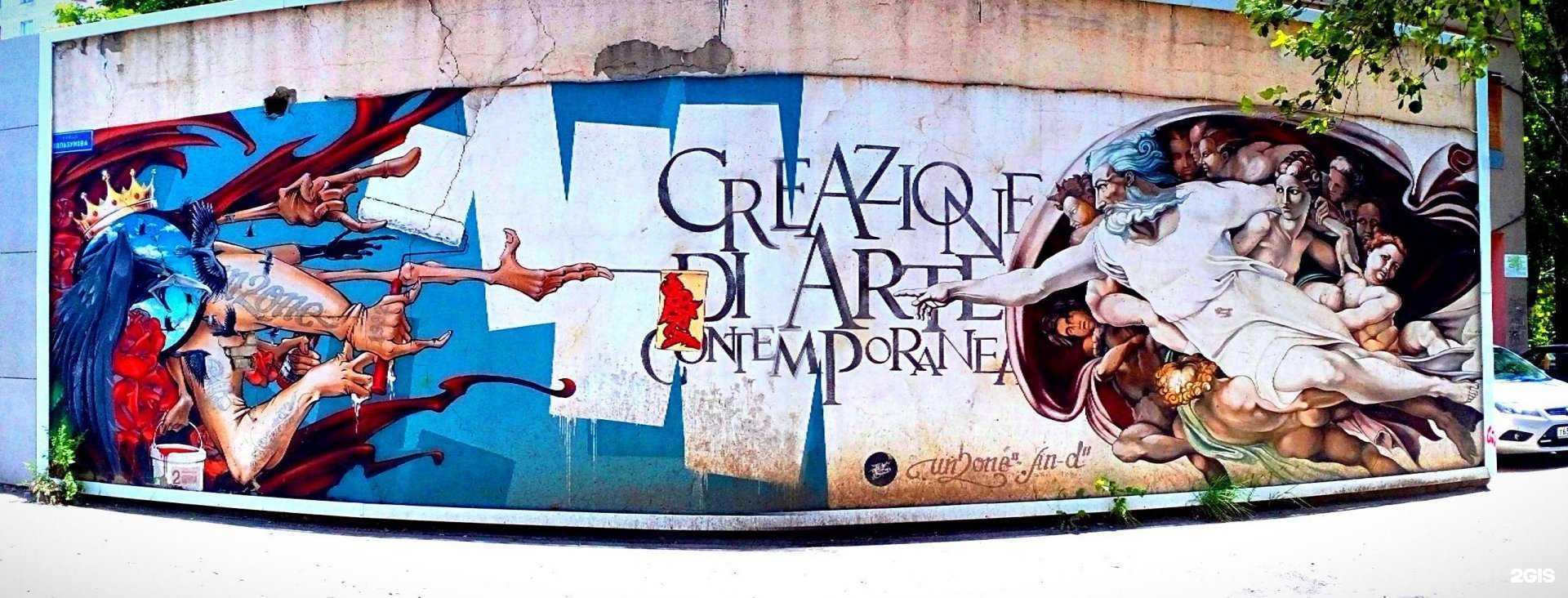 Отзывы на компанию Розмарин в Воронеже c фото - фотография 2 из 2