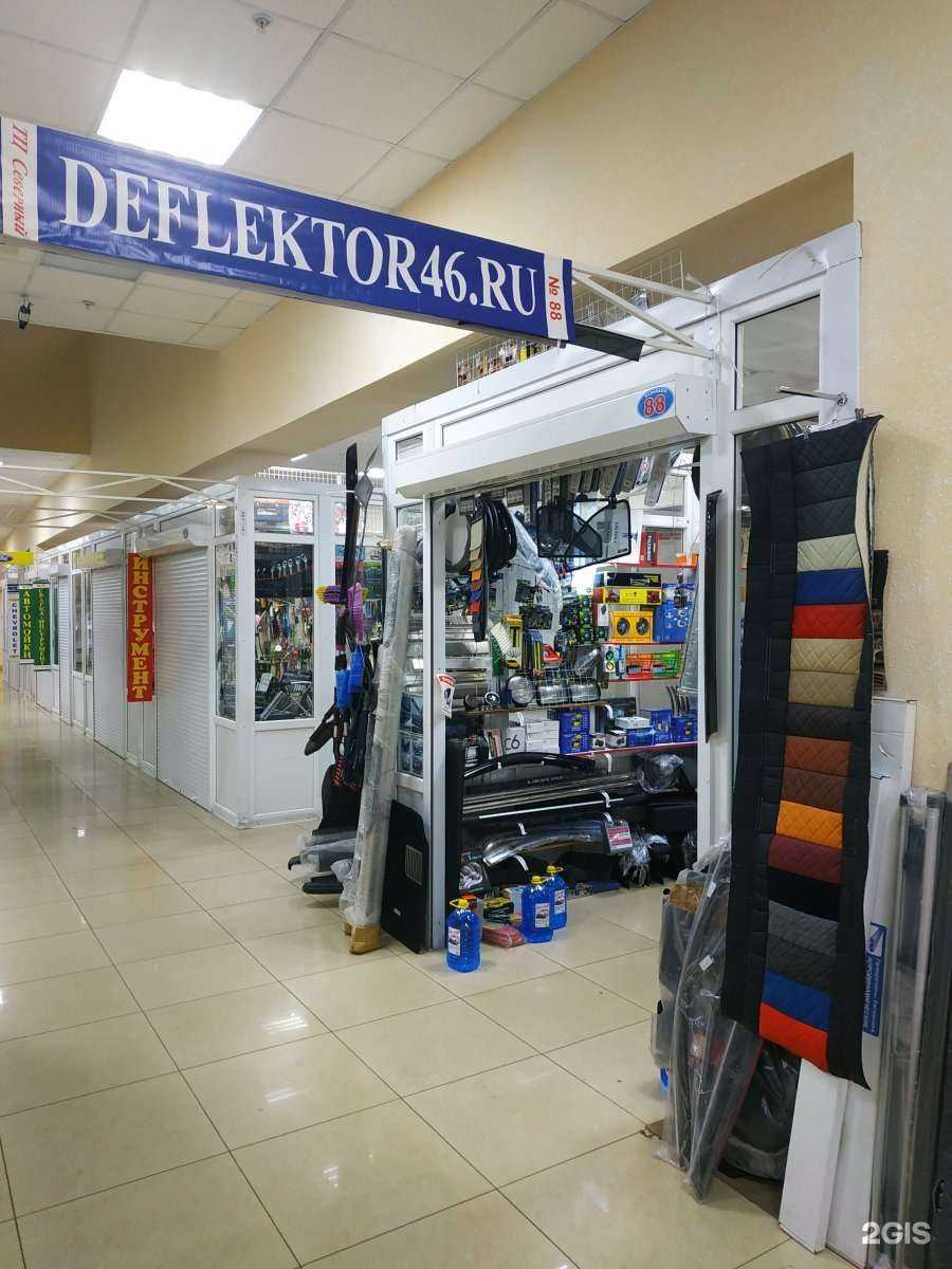 Отзывы на компанию Дефлектор46 в Курске c фото