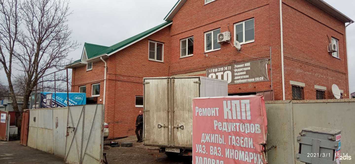 Отзывы на компанию Агрегат-авто в Краснодаре c фото