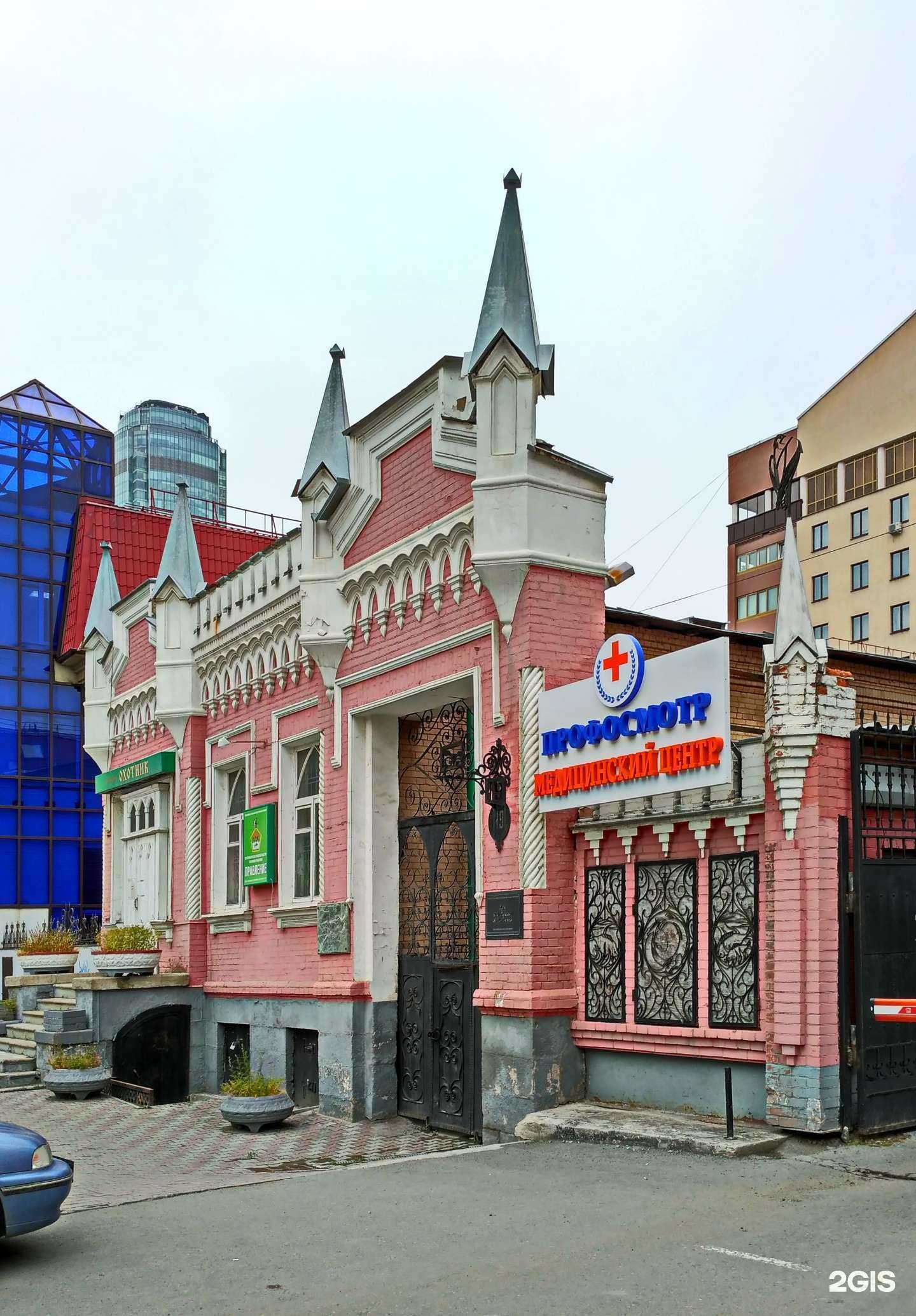 Отзывы на компанию Юкентач в Екатеринбурге c фото - фотография 2 из 2