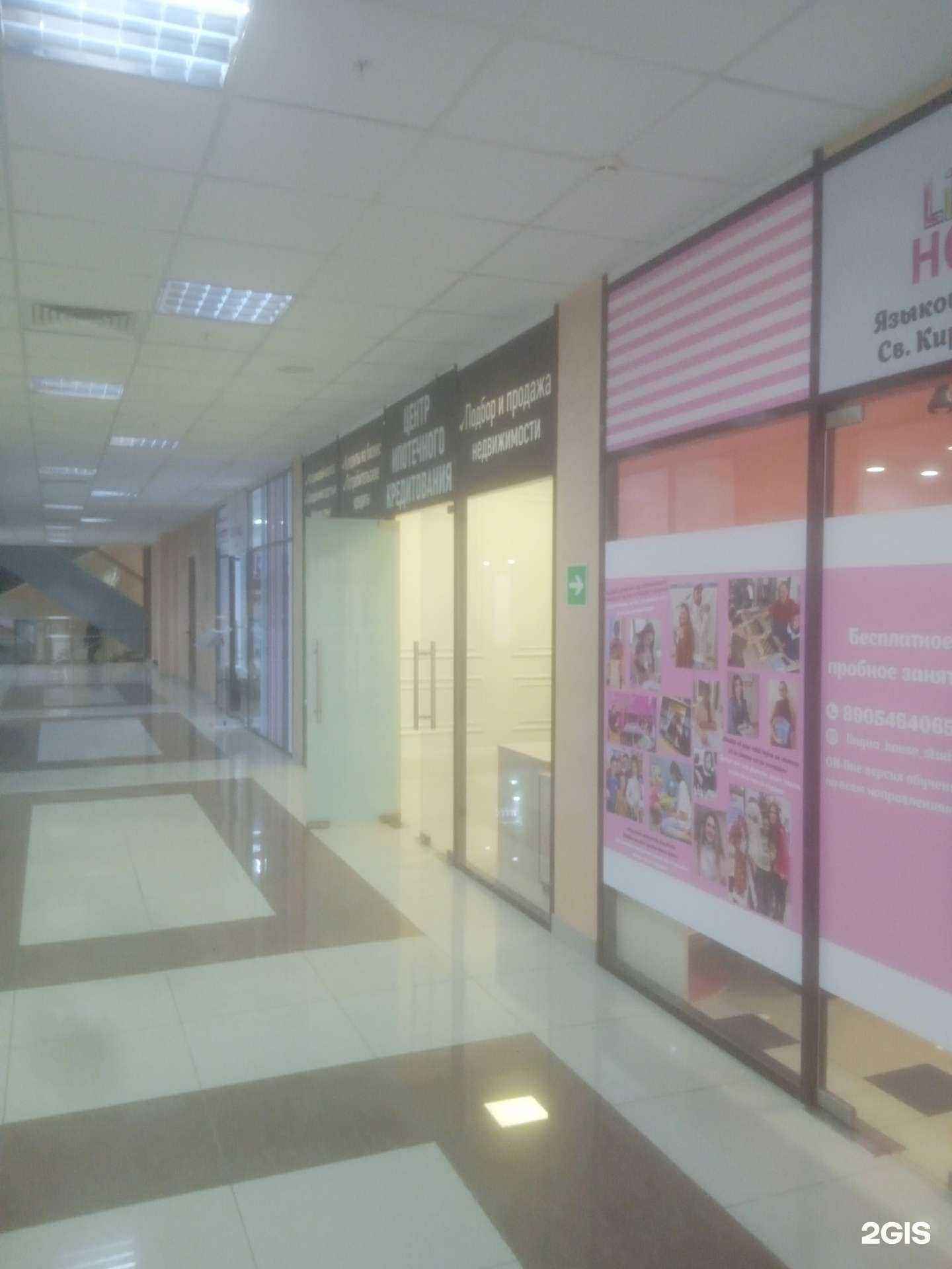 Отзывы на компанию Центр ипотечного кредитования в Ставрополе c фото