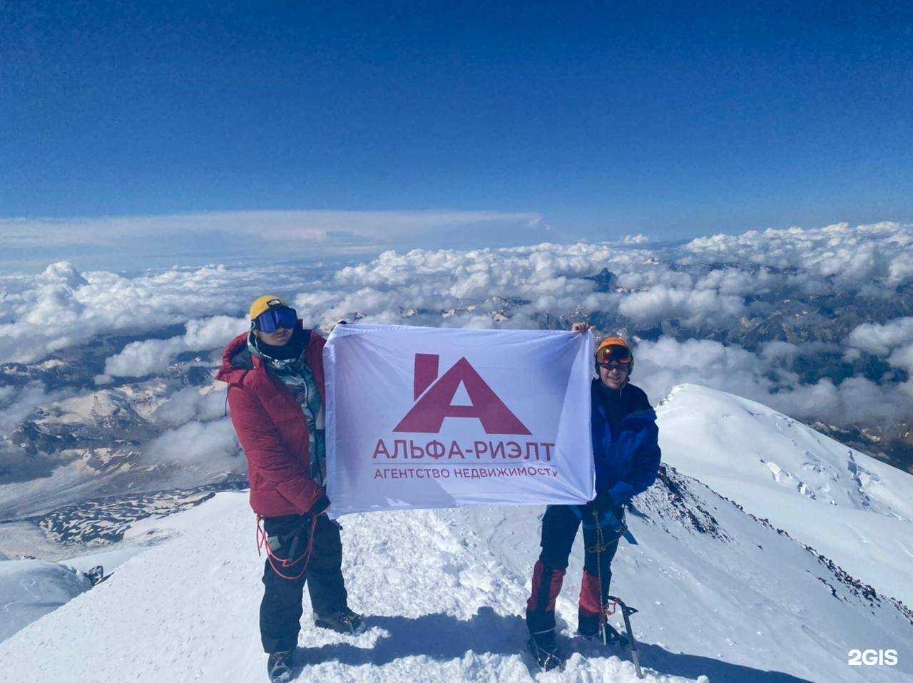 Отзывы на компанию Альфа-риэлт в Калининграде c фото
