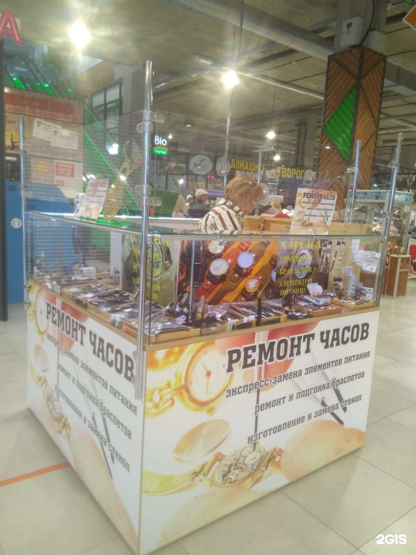 Отзывы на компанию Мастерская по ремонту часов в г. Калининград c фото