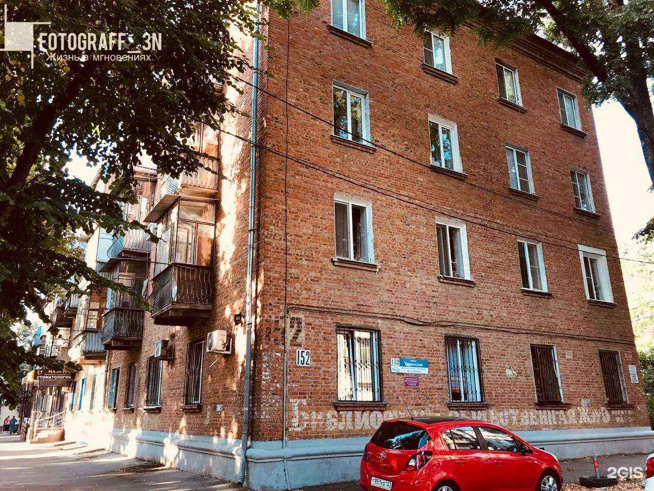 Отзывы на компанию Estel в г. Краснодар c фото