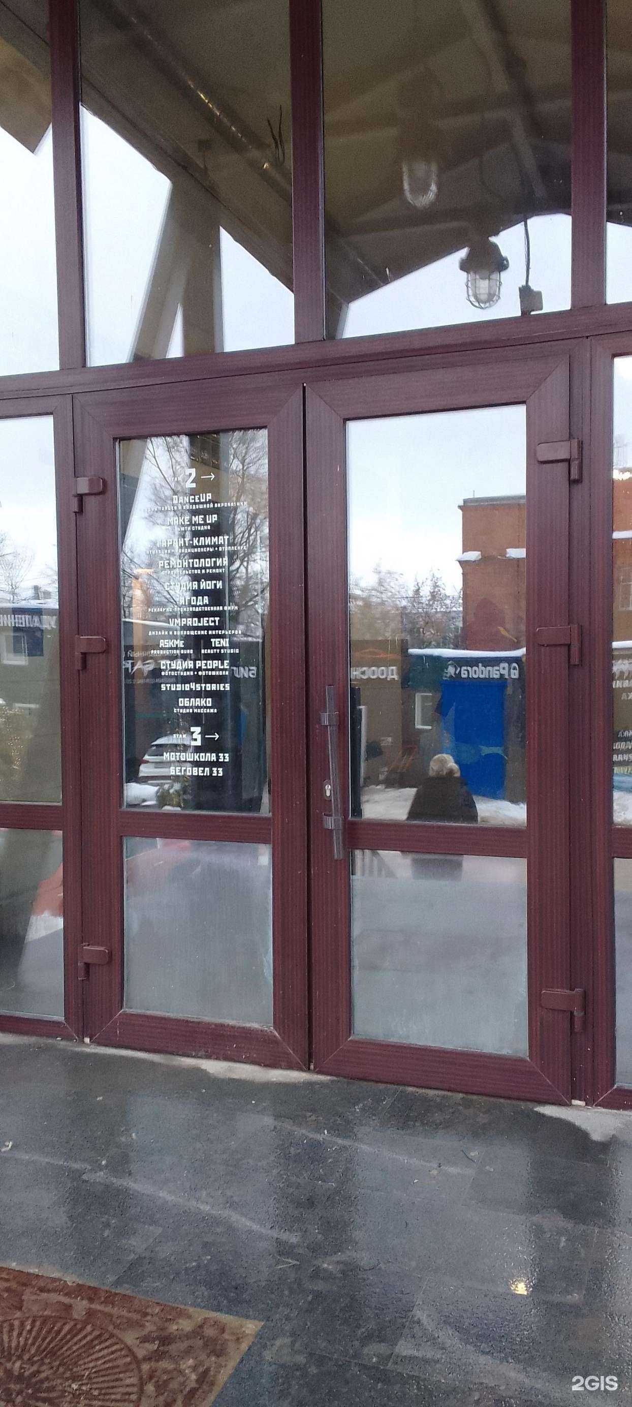 Отзывы на компанию Параллель 56 в Владимире c фото