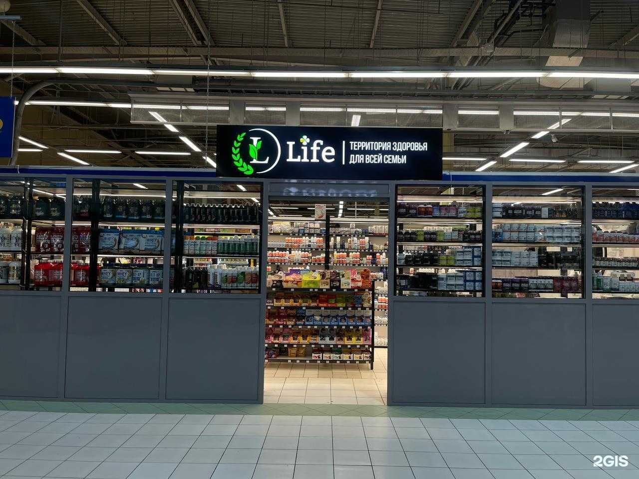 Отзывы на компанию Life в Тюмени c фото