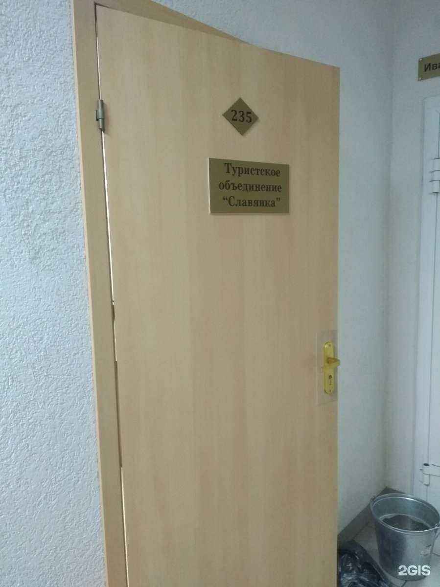 Отзывы на компанию Славянка в Иванове c фото