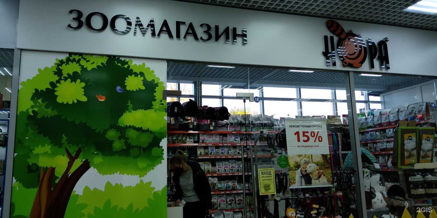 Отзывы на компанию Нора в г. Воронеж c фото