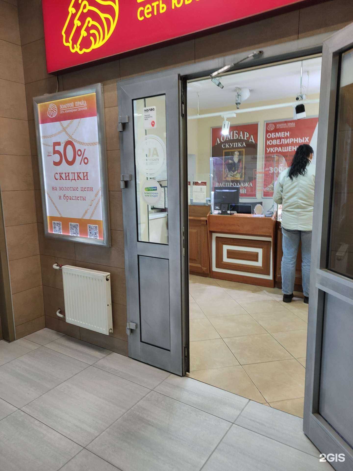 Отзывы на компанию Алмазный в Балашихе c фото