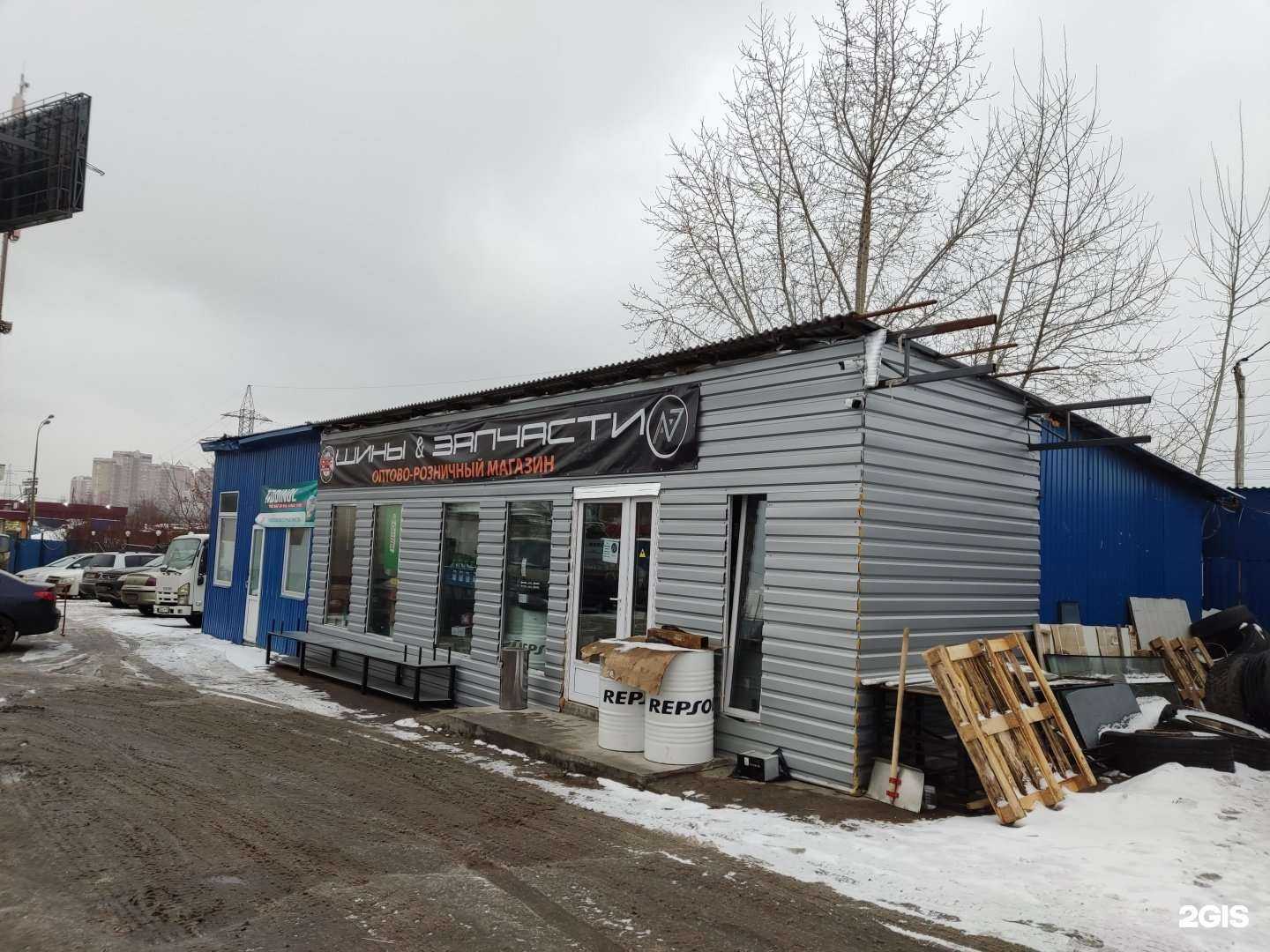 Отзывы на компанию Sh1n.ru в г. Балашиха c фото