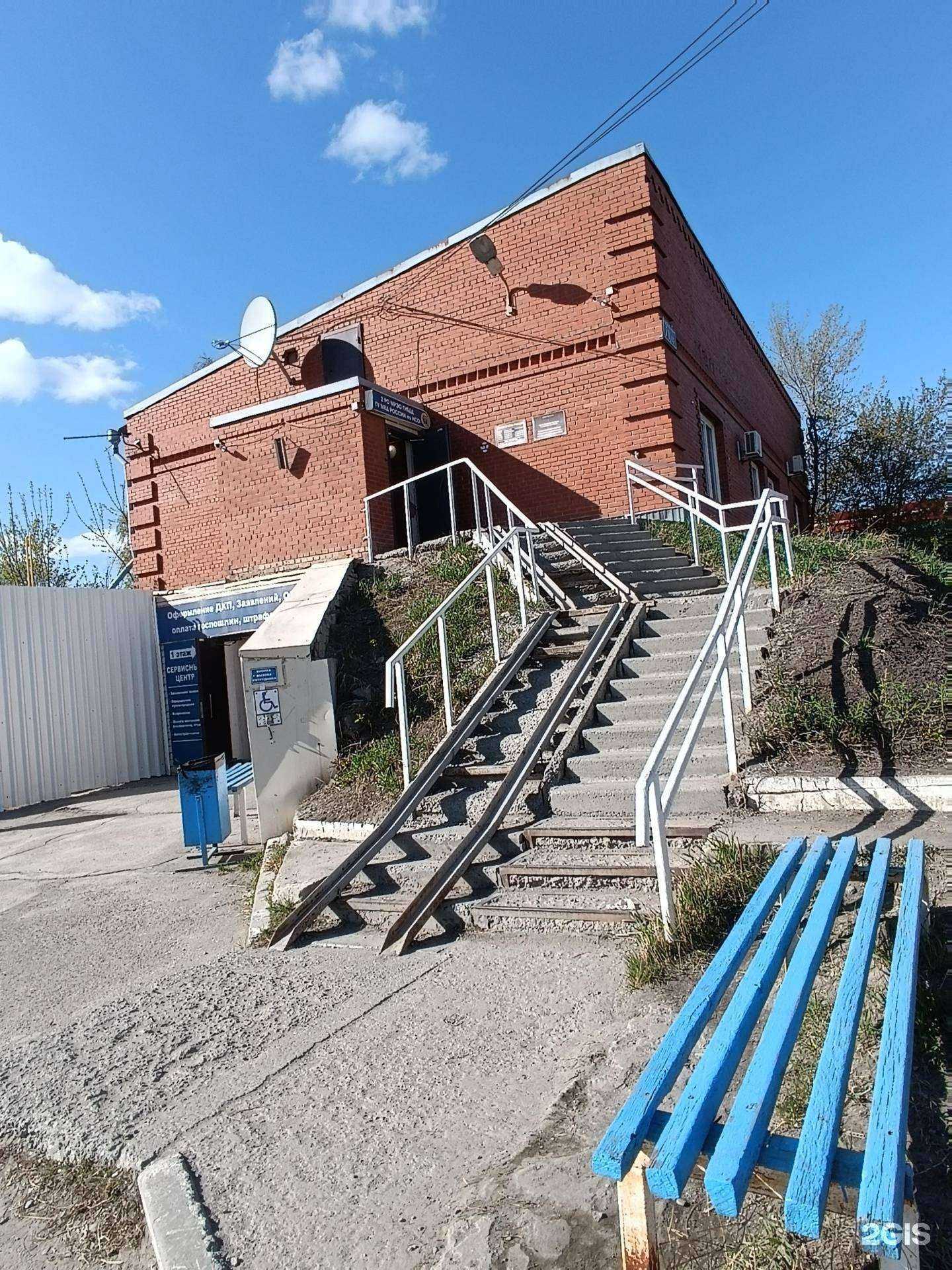 Отзывы на компанию Центр страхования и оформления автомобилей в г. Новосибирск c фото