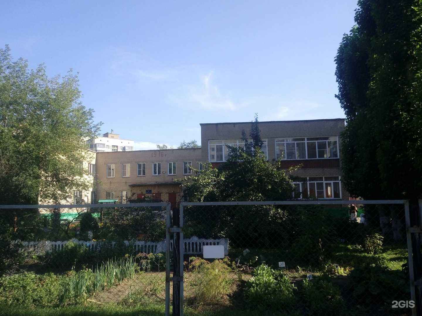 Отзывы на компанию Синяя птица в Челябинске c фото