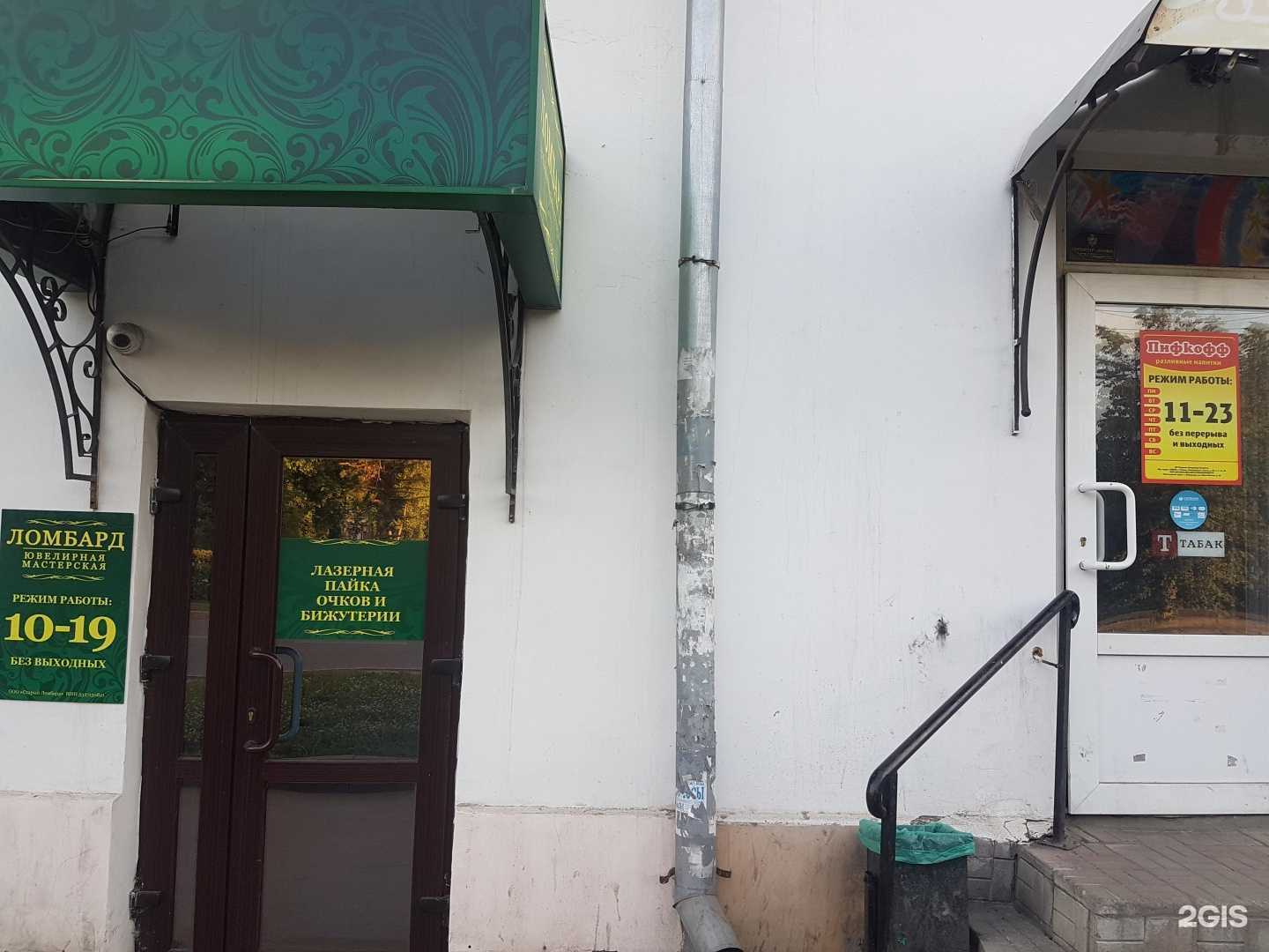 Отзывы на компанию Апрель в г. Владимир c фото