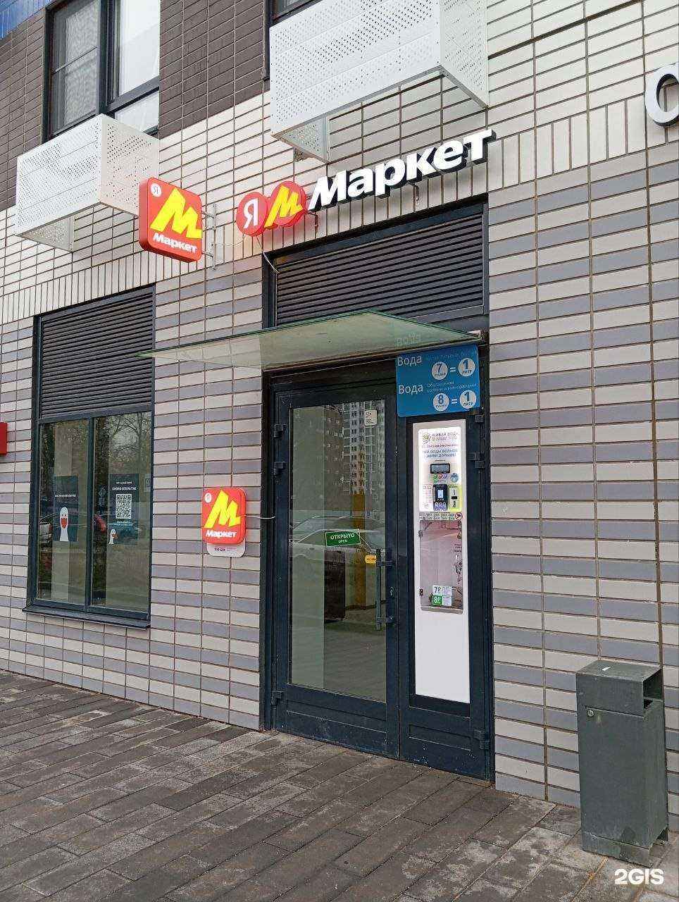 Отзывы на компанию Просто Вода24 в г. Люберцы c фото