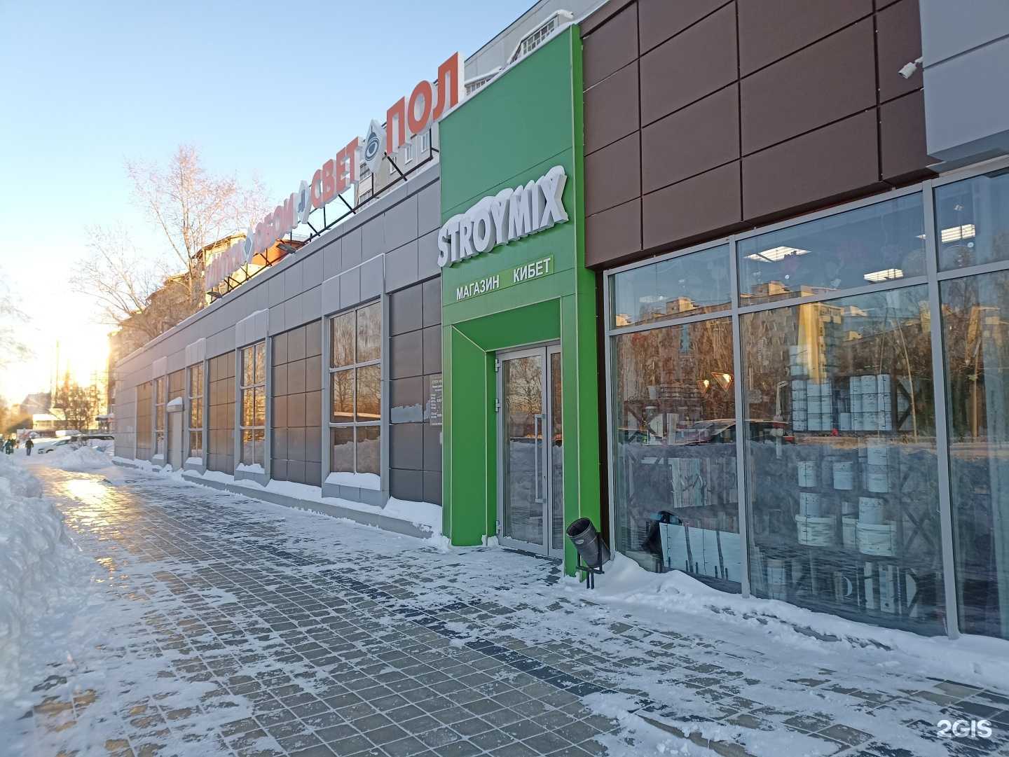 Отзывы на компанию Строй микс&Дом декора в Набережных Челнах c фото - фотография 2 из 2