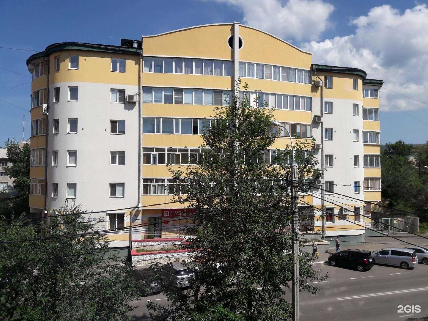 Отзывы на компанию Городское агентство страхования в Чите c фото - фотография 2 из 2