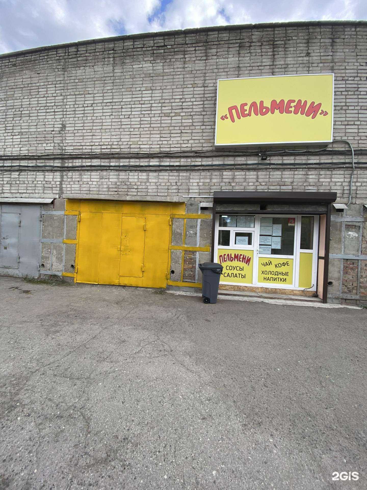 Отзывы на компанию Наша Пельменная в Новосибирске c фото