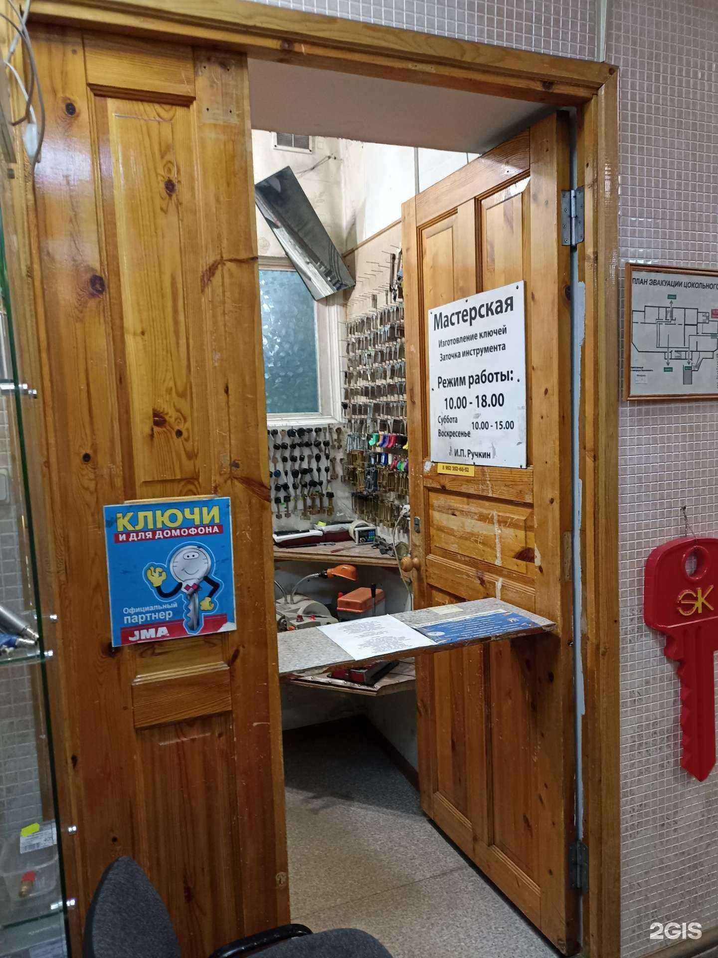 Отзывы на компанию Сим-Сим в Выборге c фото