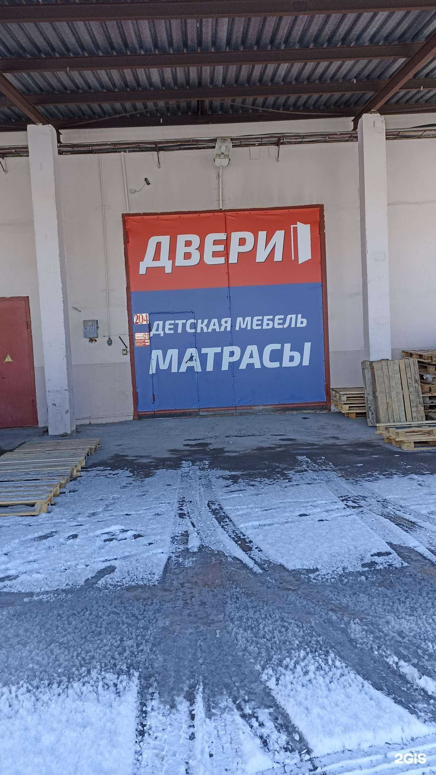 Отзывы на компанию Студия дверей и матрасов в Тюмени c фото