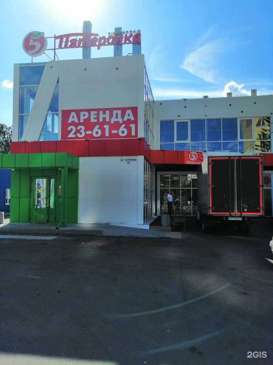 Отзывы на компанию Миловида в Томске c фото - фотография 2 из 2