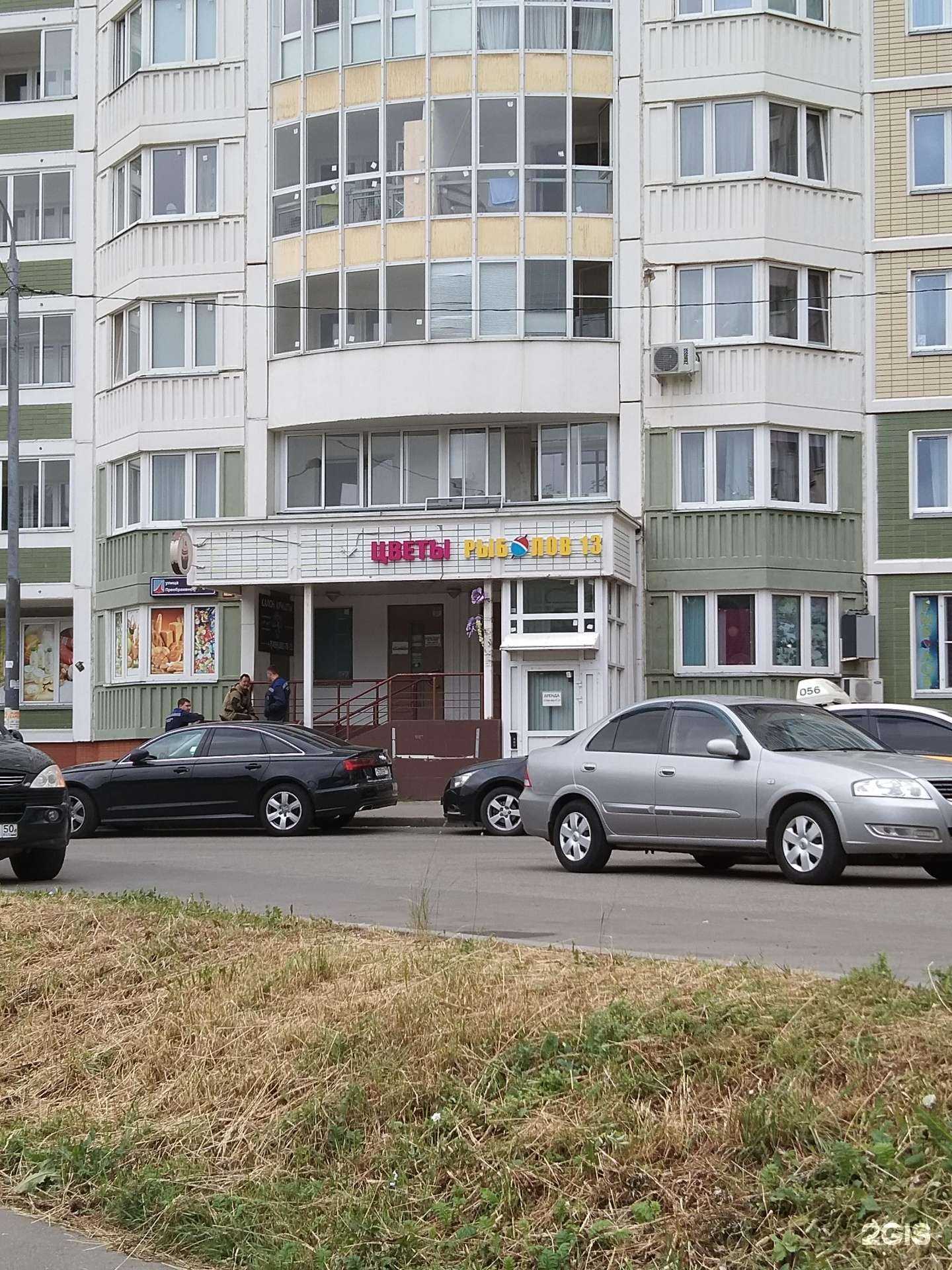 Отзывы на компанию Магазин рыболовных принадлежностей в Люберцах c фото