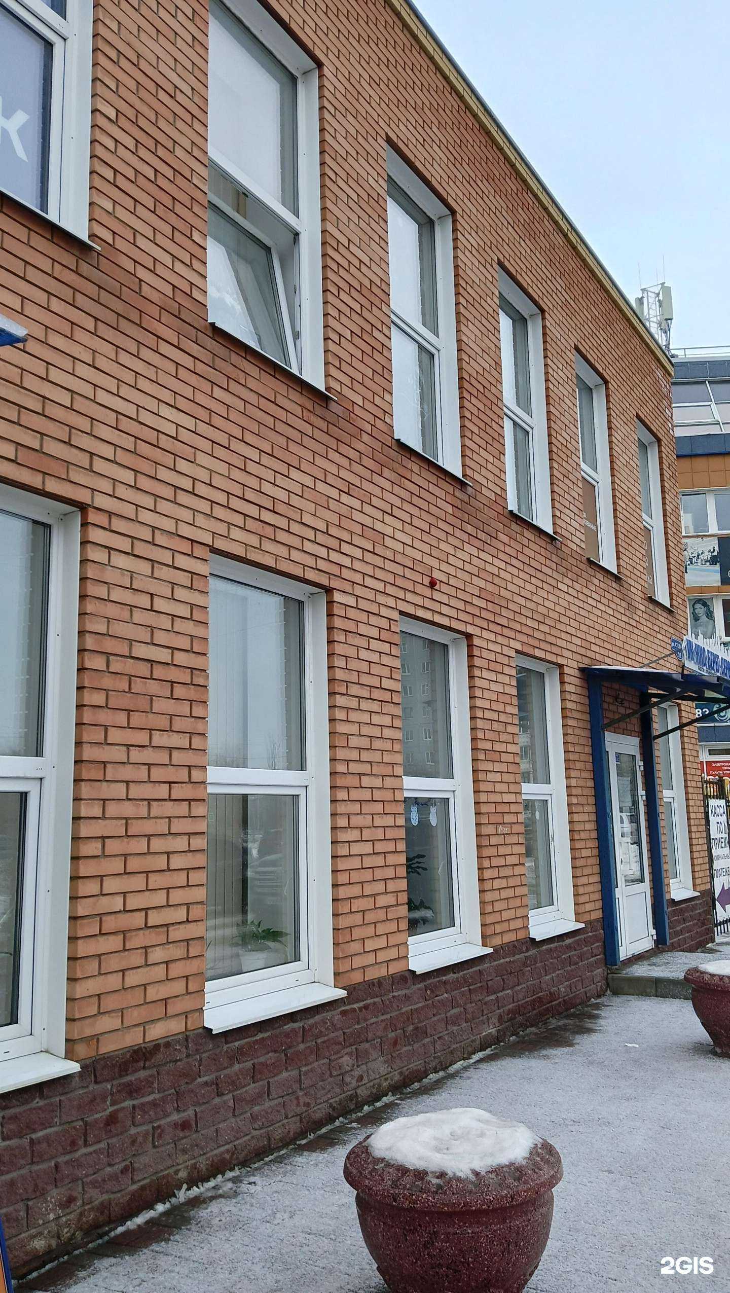 Отзывы на компанию АльфаСтрахОмск в Омске c фото - фотография 2 из 2