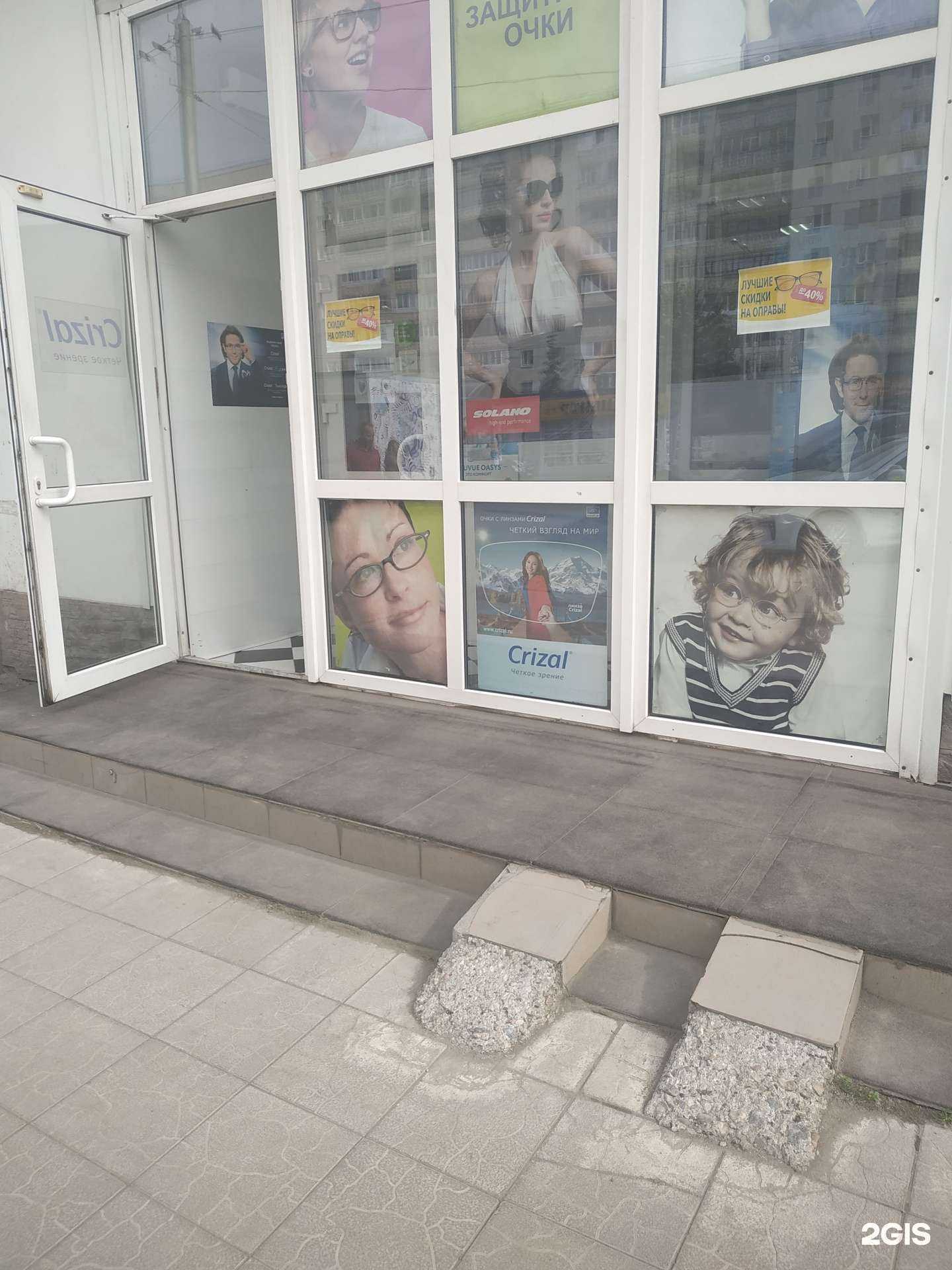 Отзывы на компанию Конкор в г. Уфа c фото