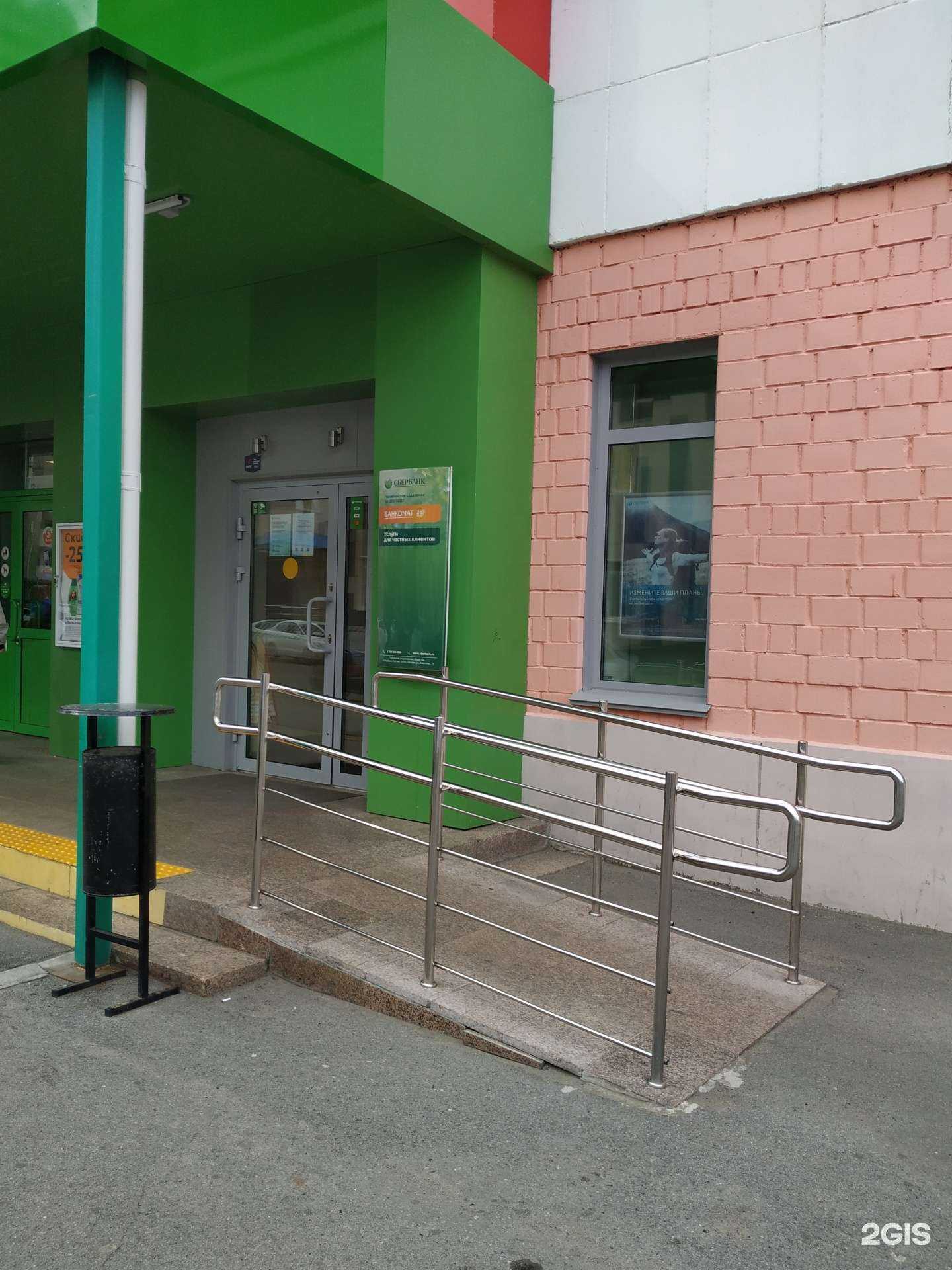 Отзывы на компанию СберСтрахование в г. Челябинск c фото