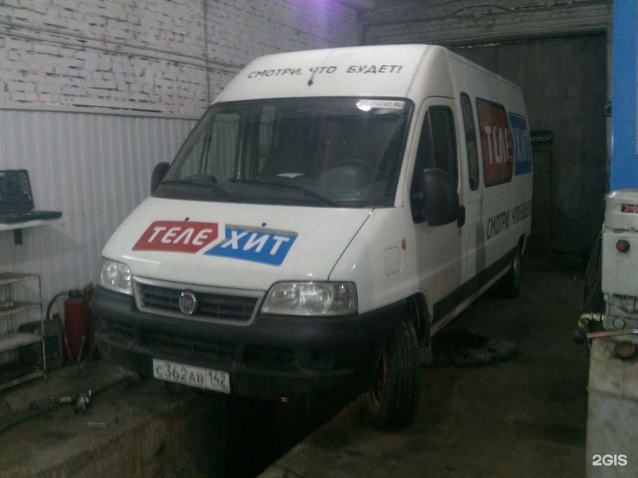 Отзывы на компанию Атлант в Кемерове c фото