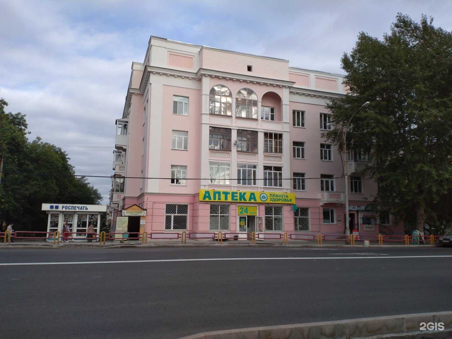 Отзывы на компанию Планета здоровья в Каменске-Уральском c фото - фотография 2 из 2