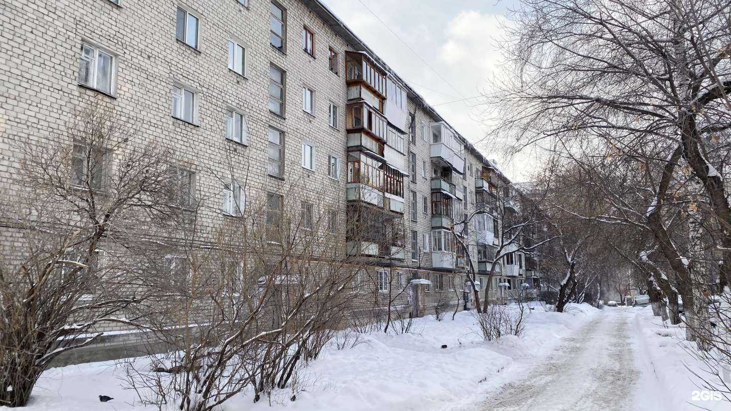 Отзывы на компанию Витаминка в Екатеринбурге c фото - фотография 2 из 2