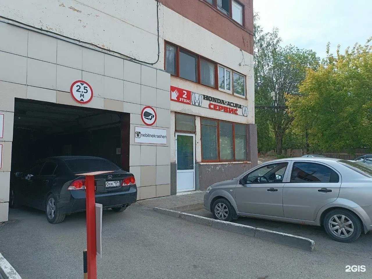 Отзывы на компанию Honda-acura сервис в Перми c фото