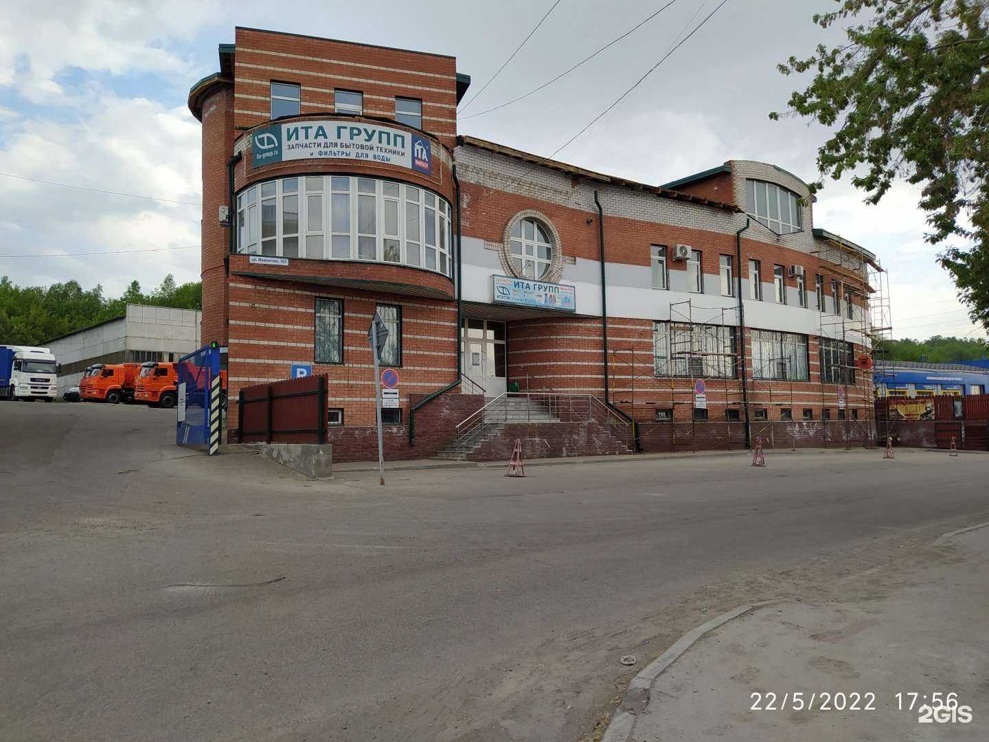 Отзывы на компанию New-Level в Барнауле c фото - фотография 2 из 2