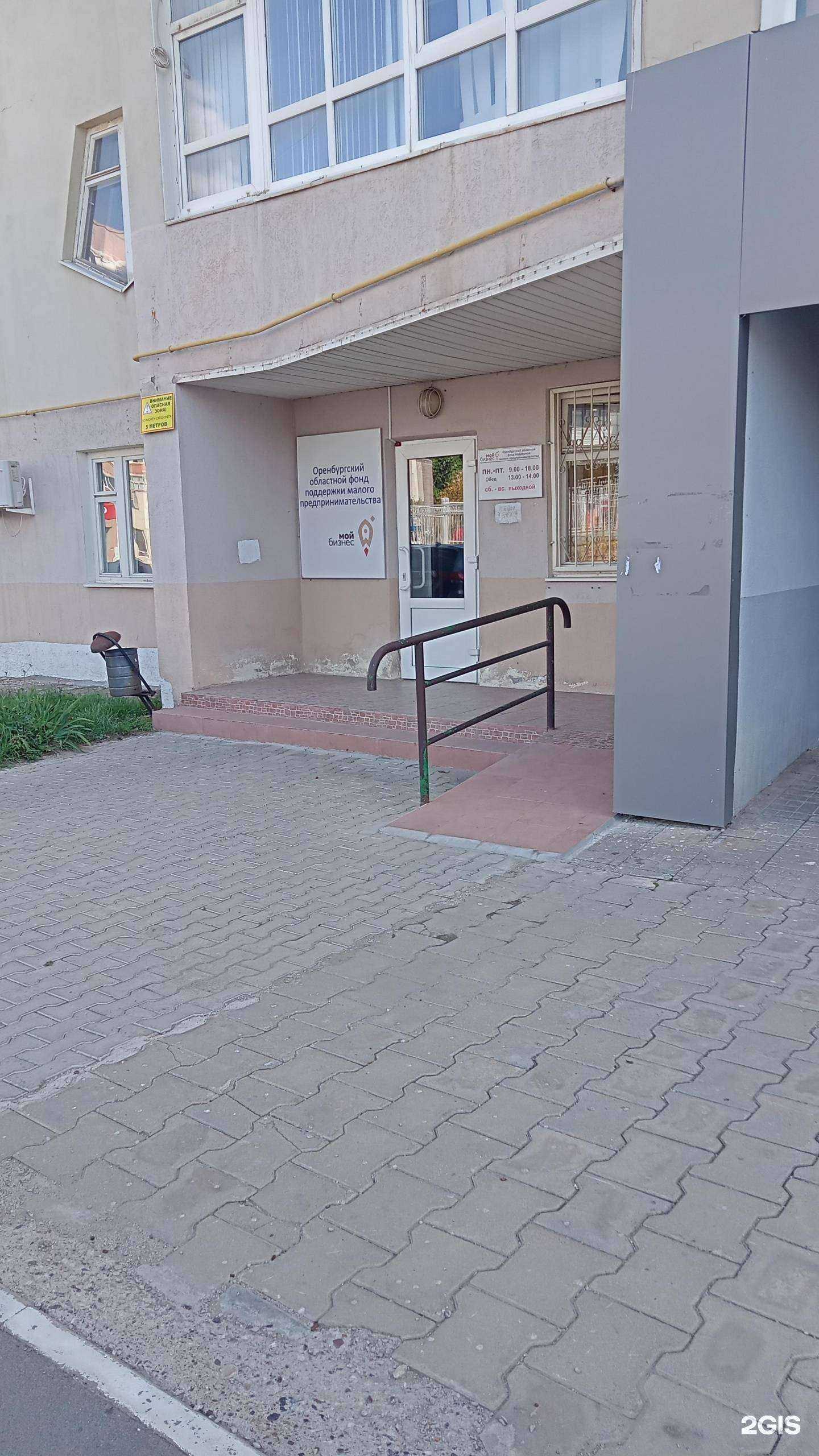 Отзывы на компанию Межрегиональный маркетинговый центр Оренбург-Москва в Оренбурге c фото