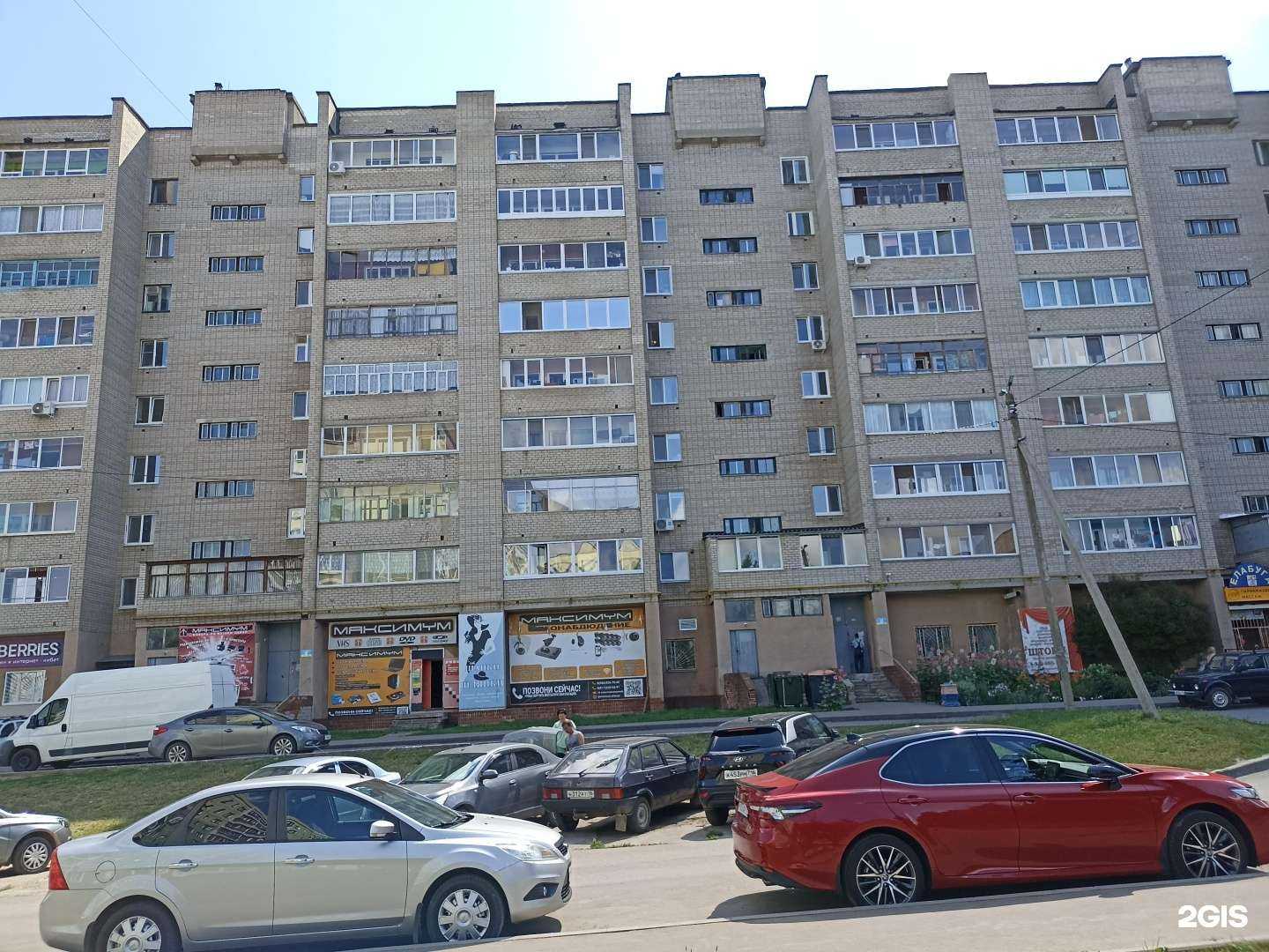 Отзывы на компанию Econom salon в Елабуге c фото - фотография 2 из 2