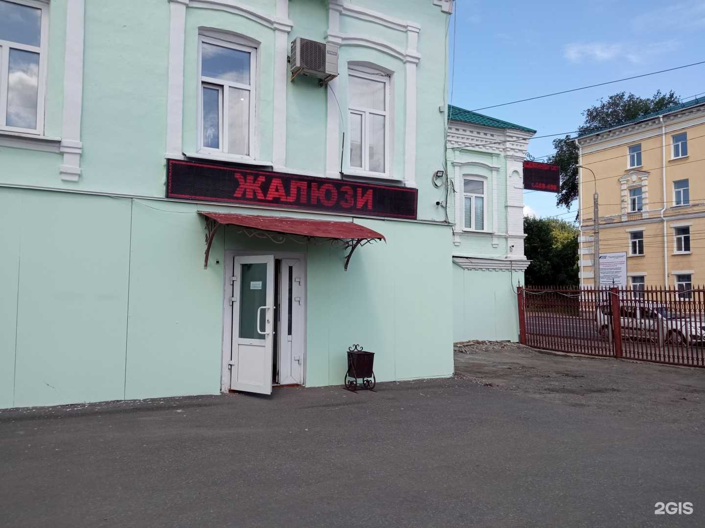 Отзывы на компанию Галеон в г. Пенза c фото