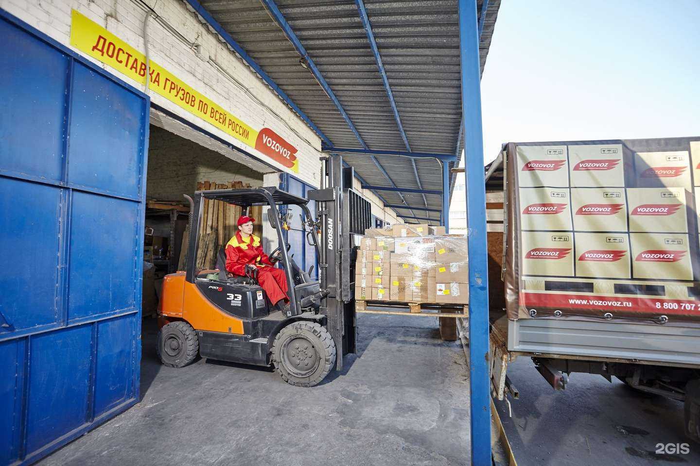 Отзывы на компанию Возовоз в г. Ростов-на-Дону c фото