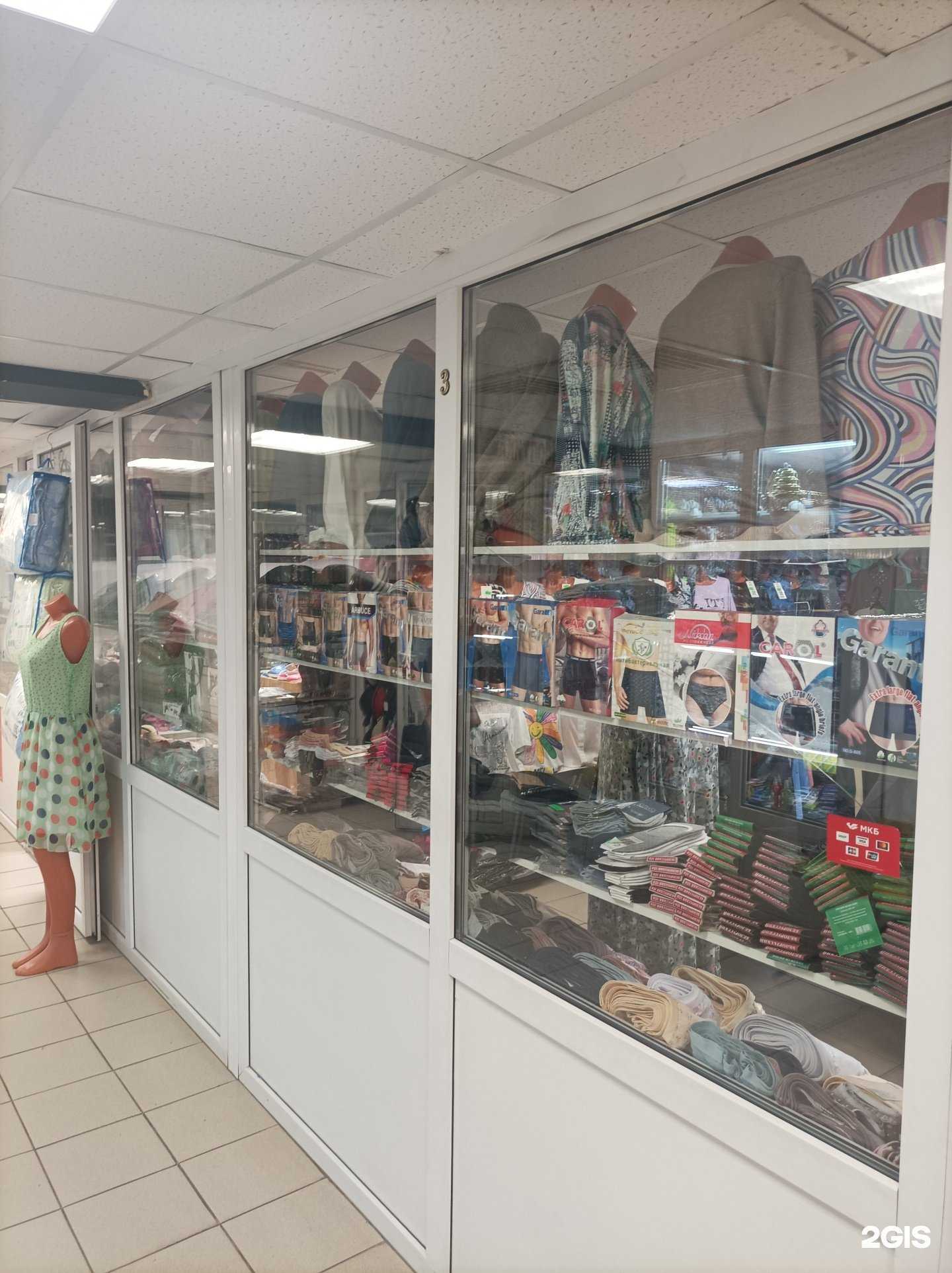 Отзывы на компанию Магазин одежды и домашнего текстиля в Отрадном c фото