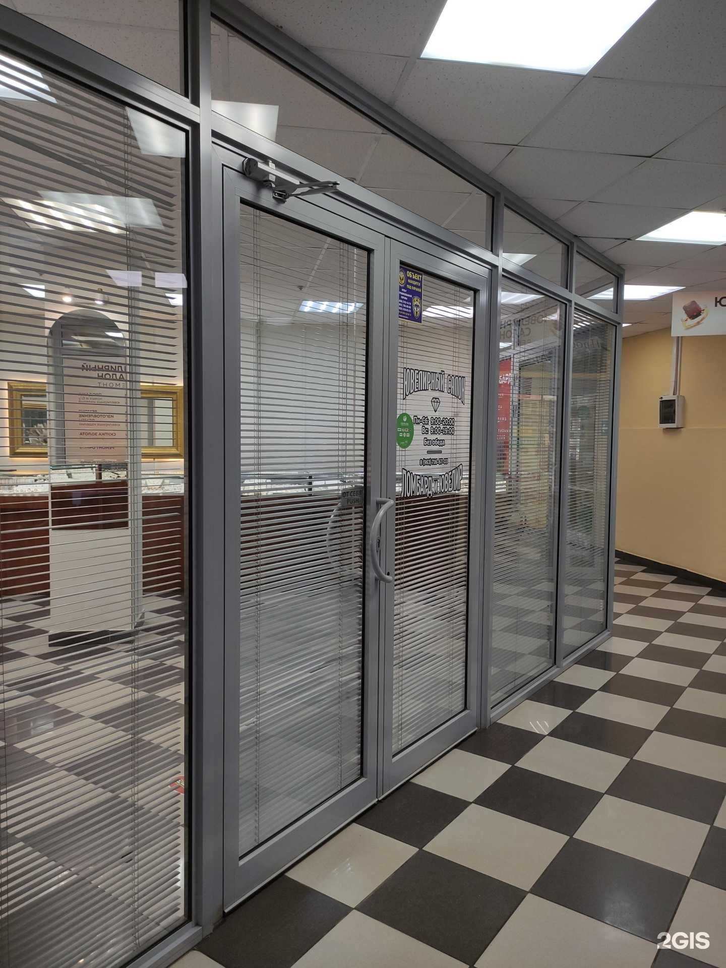 Отзывы на компанию Ювеголд в Ногинске c фото