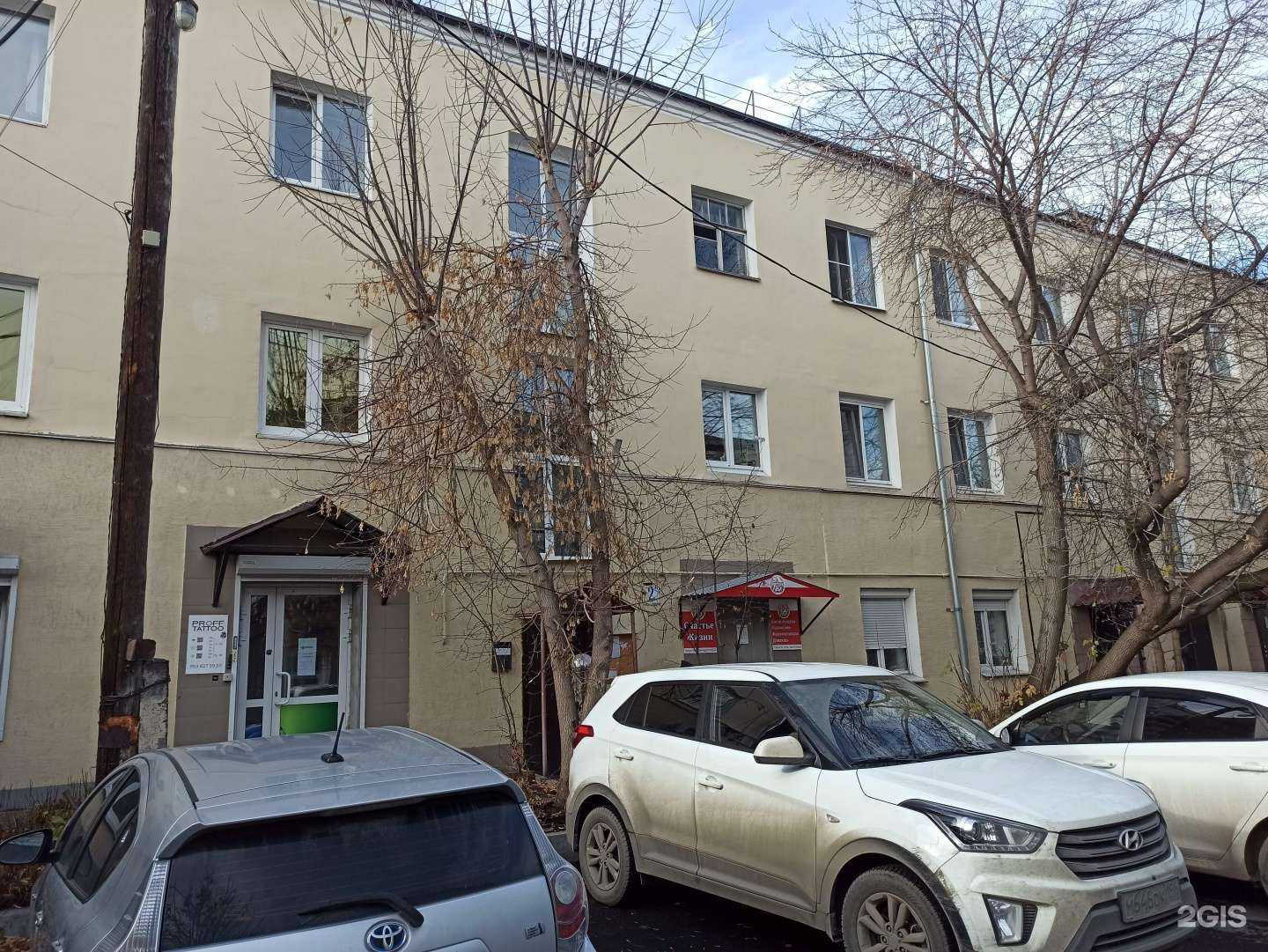 Отзывы на компанию Хэдо в Екатеринбурге c фото - фотография 2 из 2