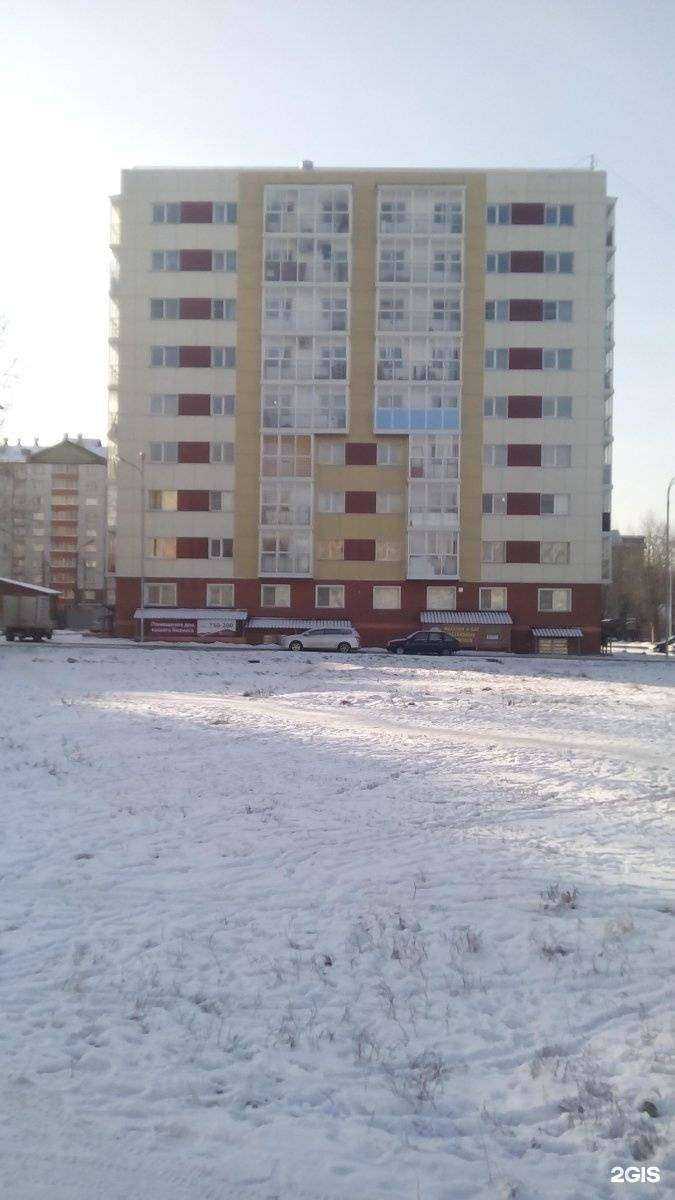 Отзывы на компанию Байкальская лига каратэ Киокусинкай в Иркутске c фото - фотография 2 из 2