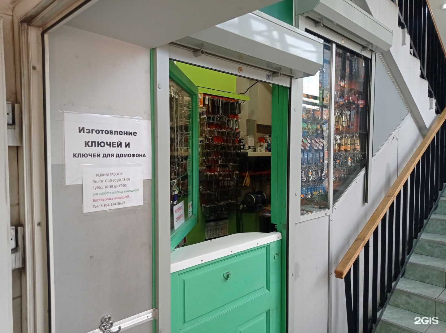Отзывы на компанию Мастерская по изготовлению ключей в Всеволожске c фото