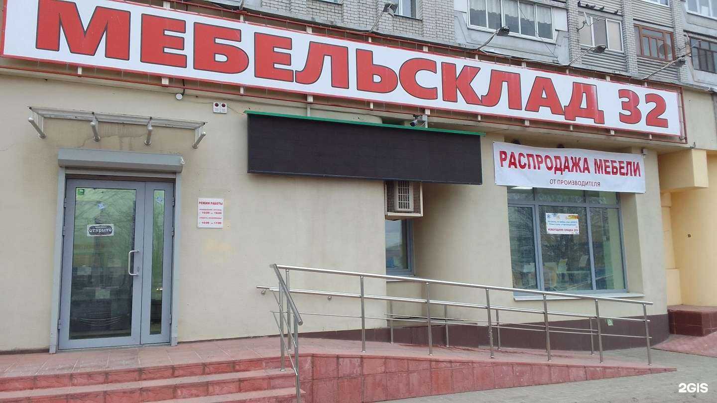 Отзывы на компанию Кодми-мебель в Брянске c фото