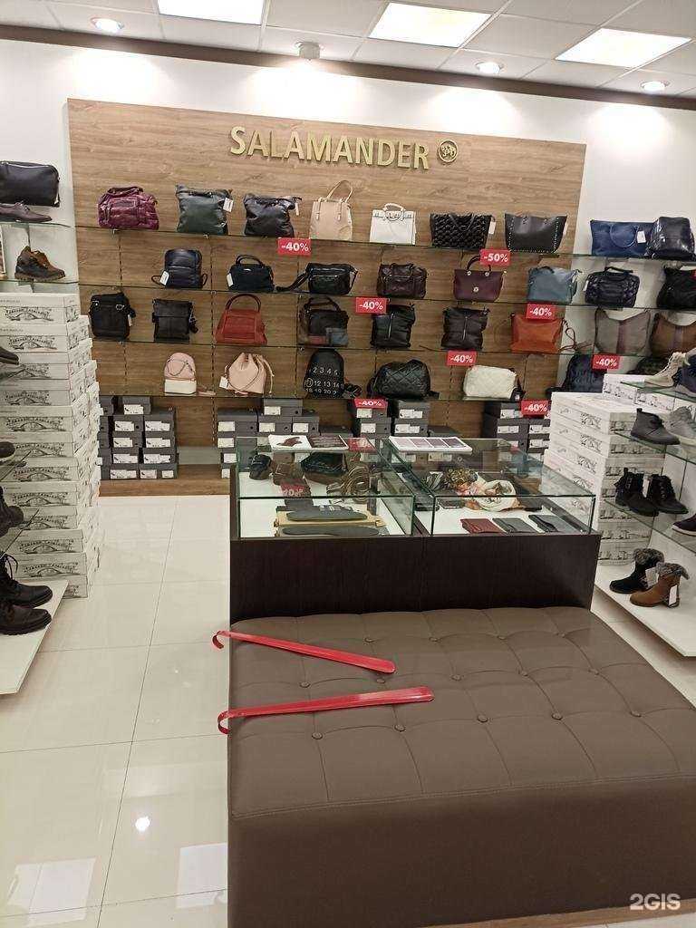 Отзывы на компанию Rieker в г. Выборг c фото