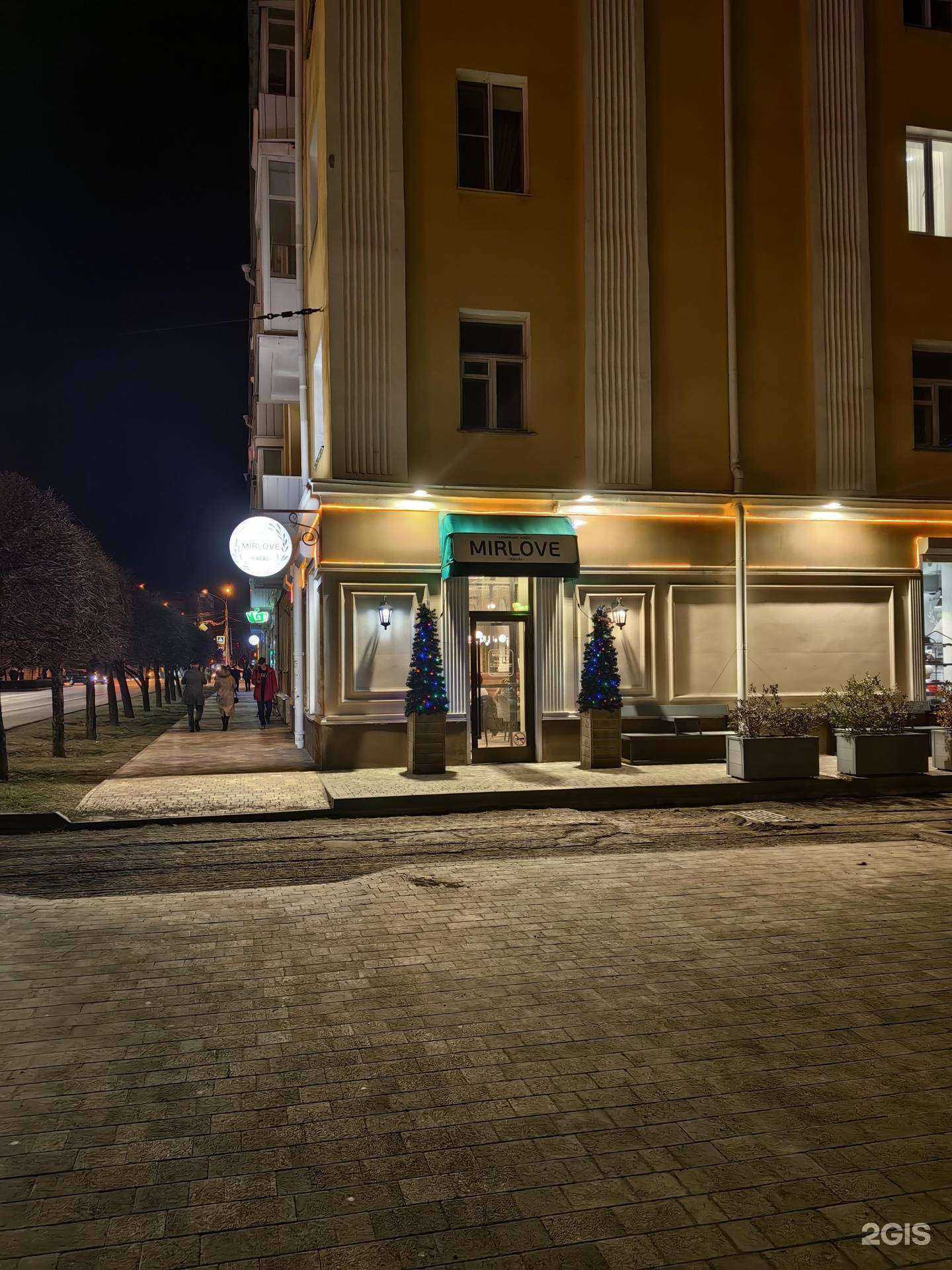 Отзывы на компанию Mirlove в Ставрополе c фото