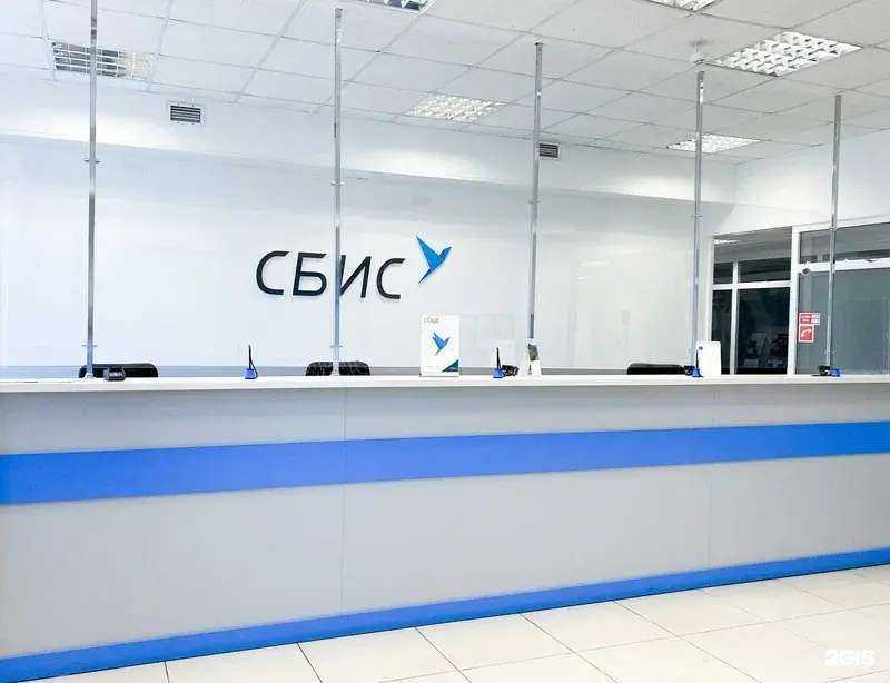 Отзывы на компанию Saby Тензор в Ижевске c фото