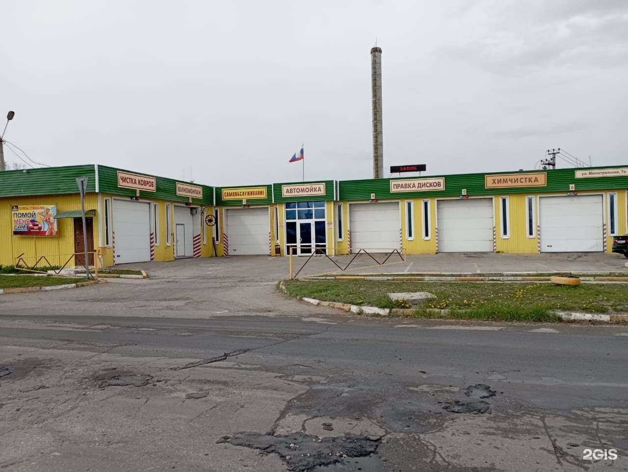 Отзывы на компанию ВВС в г. Жигулевск c фото