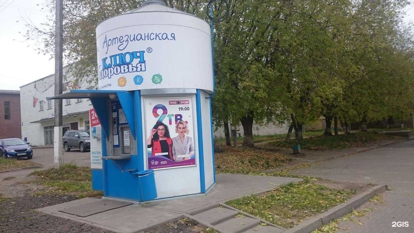 Отзывы на компанию Ключ здоровья в г. Киров c фото