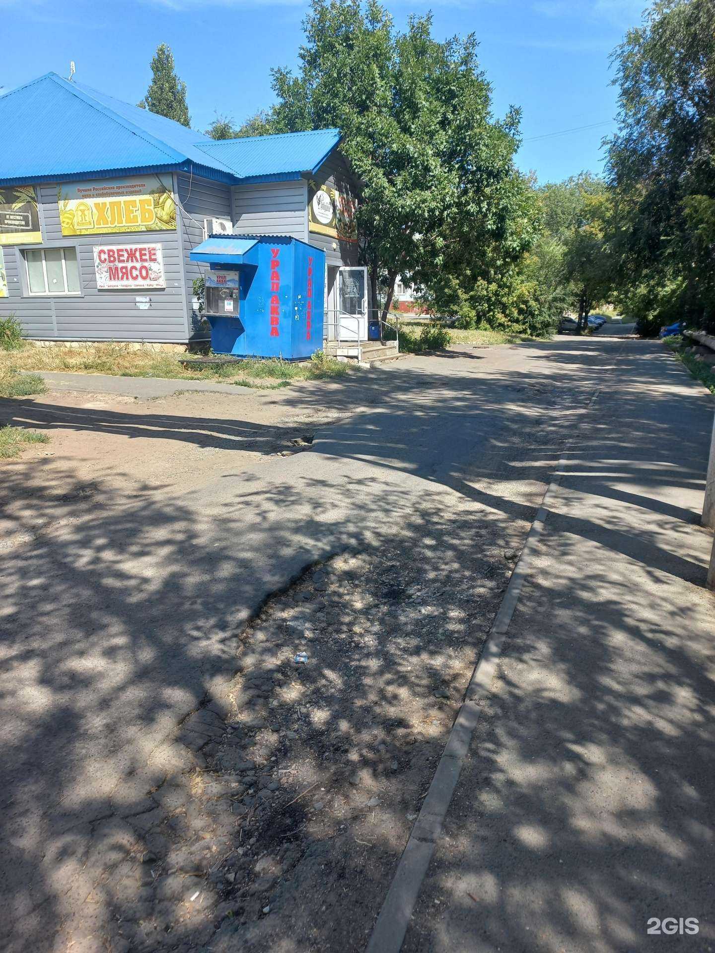 Отзывы на компанию Урал Аква в г. Оренбург c фото